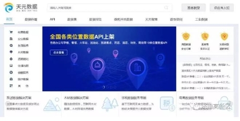 浪潮入圍2018大數(shù)據(jù)獨(dú)角獸企業(yè)排行榜，展現(xiàn)濟(jì)南高新區(qū)新動(dòng)能