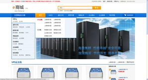 重慶中商科技 以多元化技術(shù)服務(wù)驅(qū)動(dòng)企業(yè)數(shù)字化轉(zhuǎn)型