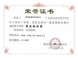 電子商務專業 聚焦平臺開發與運營，賦能數字經濟新時代