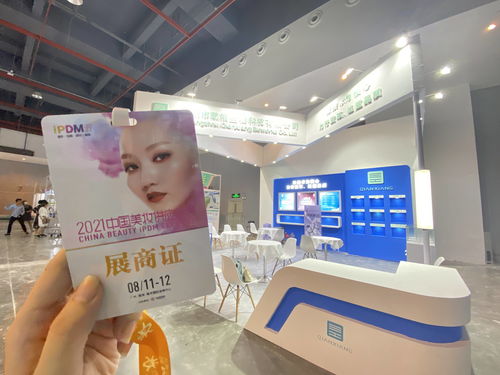 乾相生物 以IPDM模式引領美業新賽道，技術開發實力鑄就行業新星